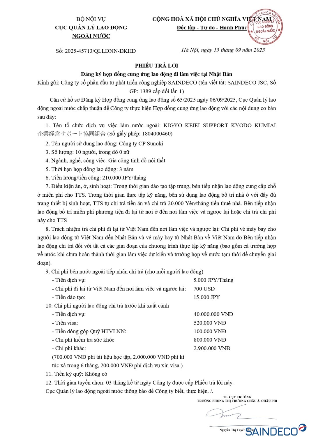 46431c29 9e64 4138 bbbc 339e0f5f86ad (1) page 0001