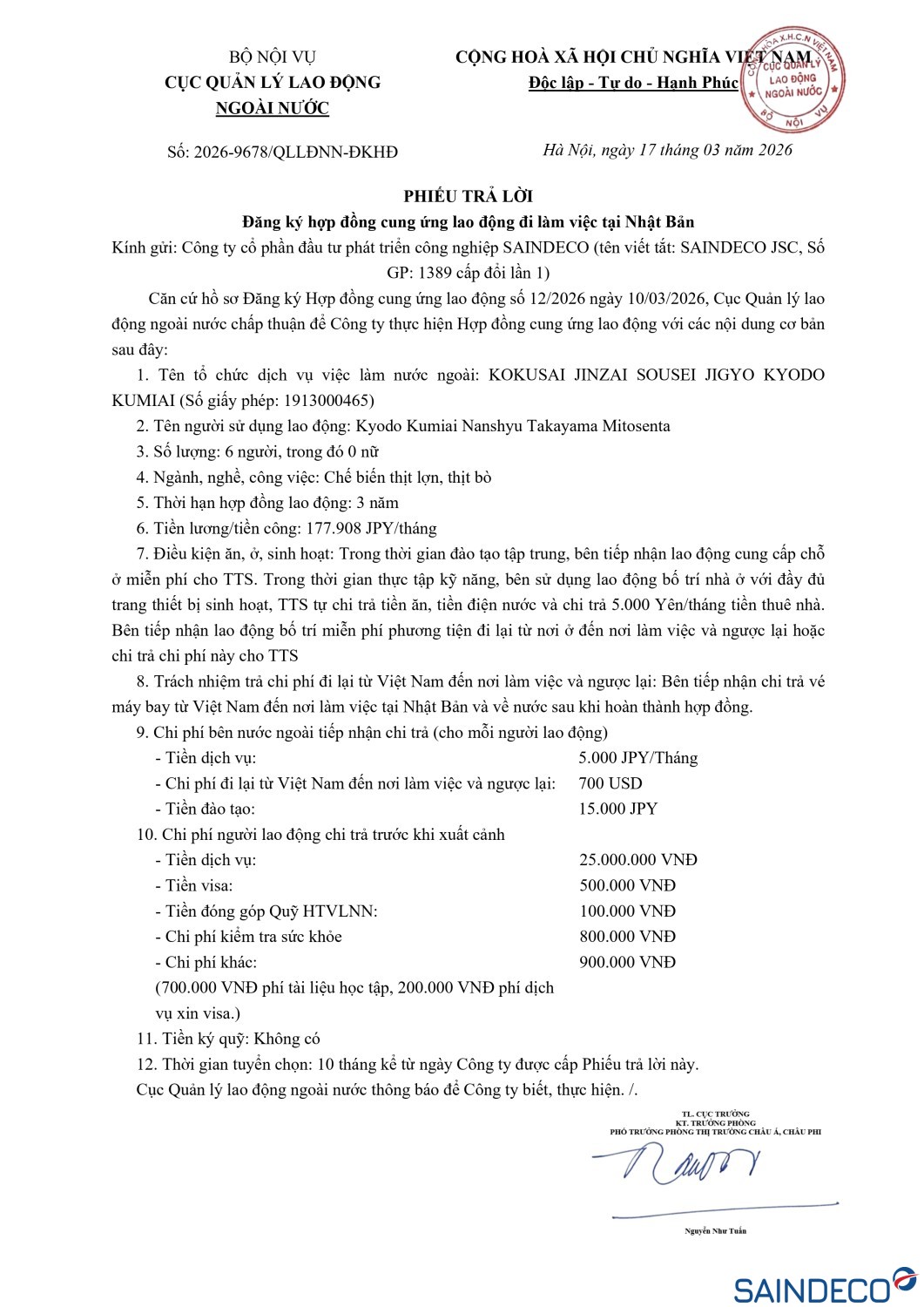 acb7226c 26fd 4171 a4e8 7d3b1129e4d3 page 0001