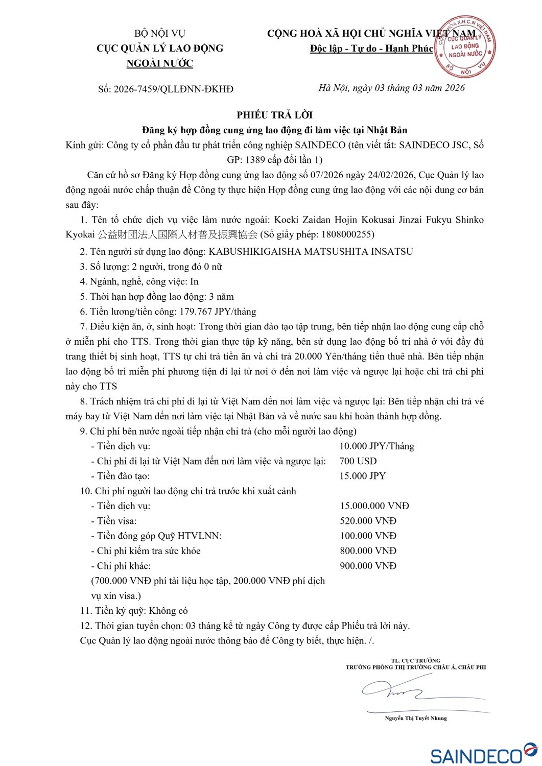 fea67770 46eb 4b77 a49f c66a36ff0f63 (1) page 0001